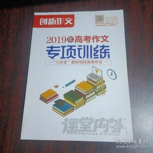 艺术 阿贵旧书斋 孔夫子旧书网