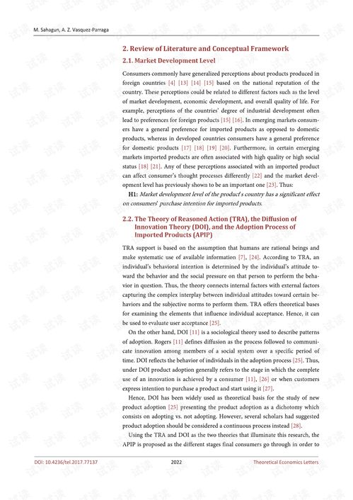 论文研究 在产品过度拥挤的时代,消费者如何采用进口产品