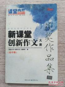 全部商品 渔哥的书摊 孔夫子旧书网