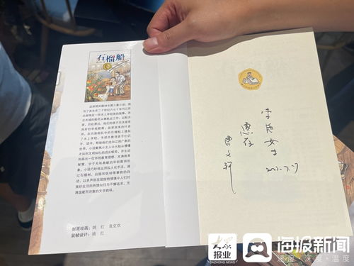 第十六届全国中学生创新作文大赛总决赛试题新鲜出炉