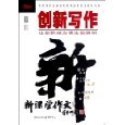 平装 - 新课堂作文丛书 - 图书 - 亚马逊