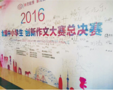 第16届全国中小学生创新作文征文活动,浙江区域开始报名啦!