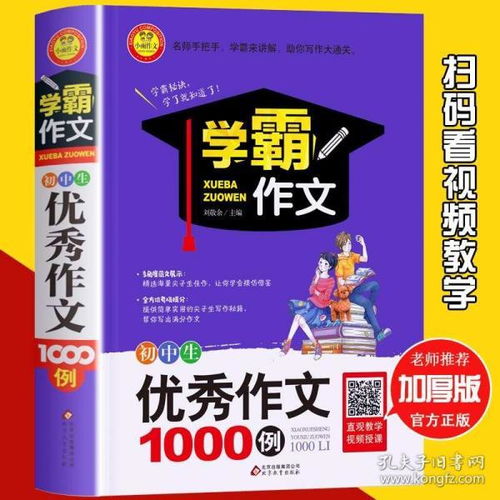 全部商品 南山图书专营店 孔夫子旧书网