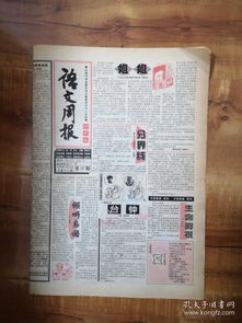 最新上架 三川旧书报店 孔夫子旧书网