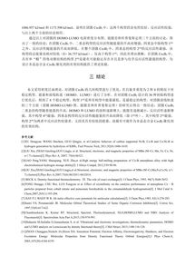 创新创业与工程训练中心