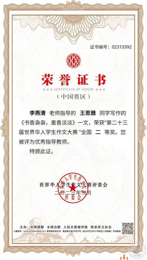 云南师范大学附属世纪金源学校