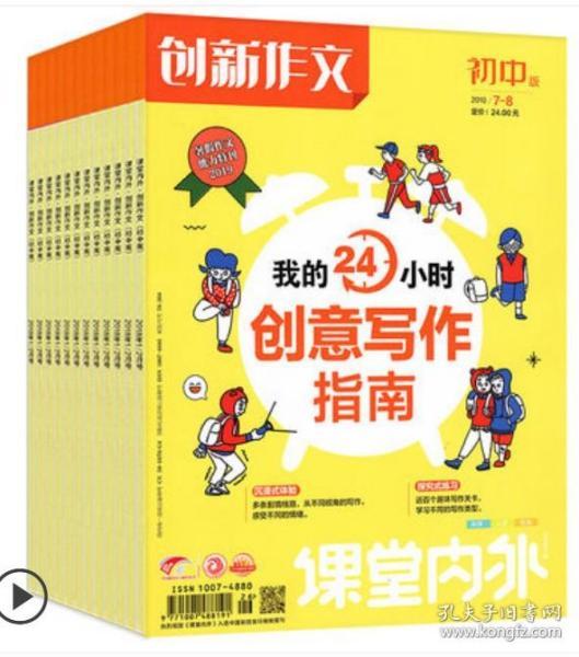 全部商品 lbnn83的书摊 孔夫子旧书网