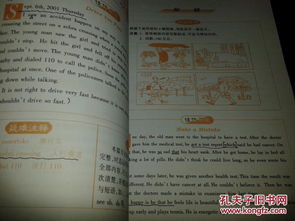 中国高中生英语高考作文精品廊