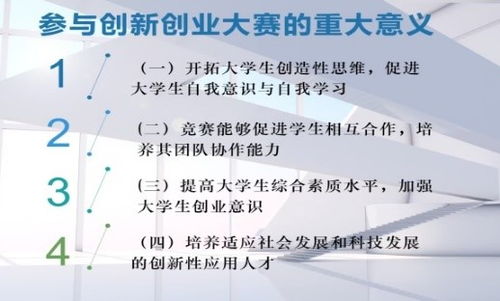 物理学院开展创新创业宣讲活动